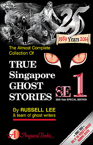 TRUE SINGAPORE GHOST STORIES SPECIAL EDITION 1