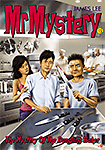 MR MYSTERY #15